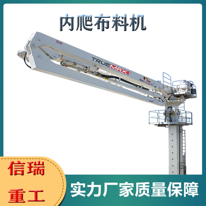 1692586002208585.jpg 內(nèi)爬布料機(jī).jpg